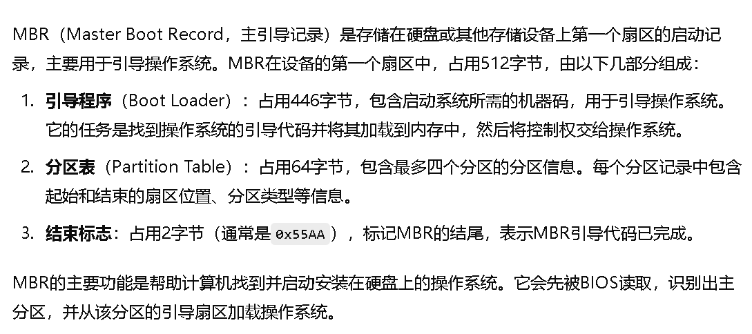 image-20241101091323904