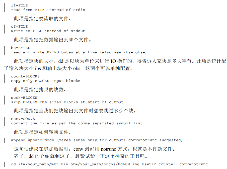 image-20241105002840076