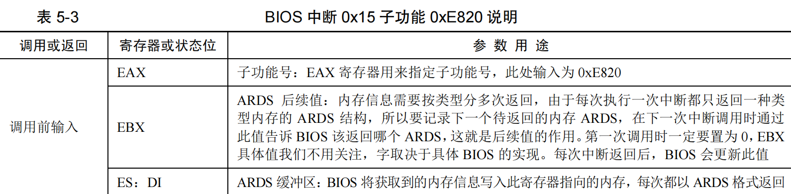 image-20241106010255407