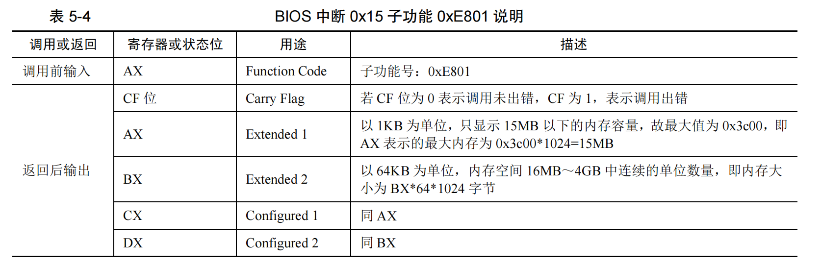 image-20241106010652359