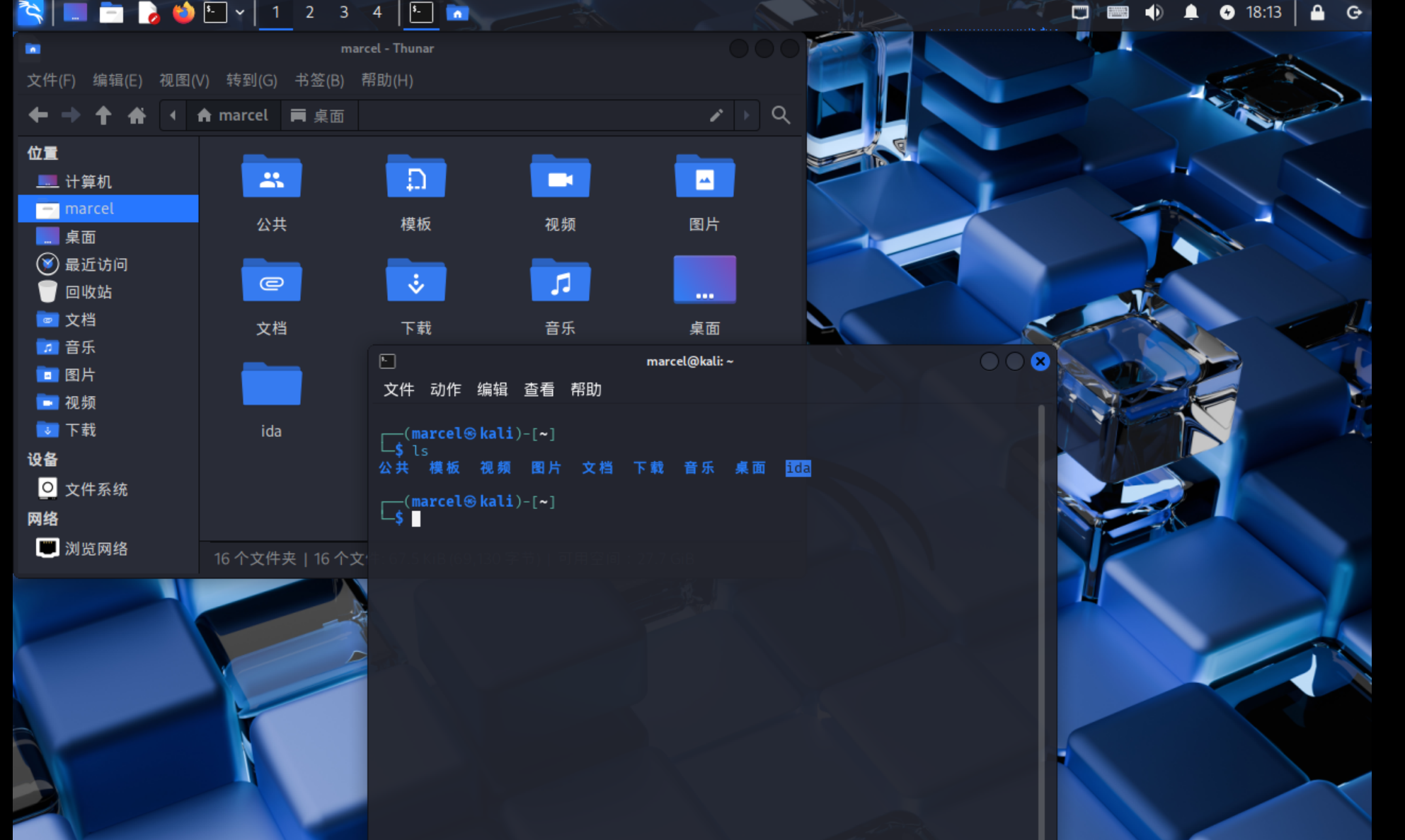 image-20250327181442295