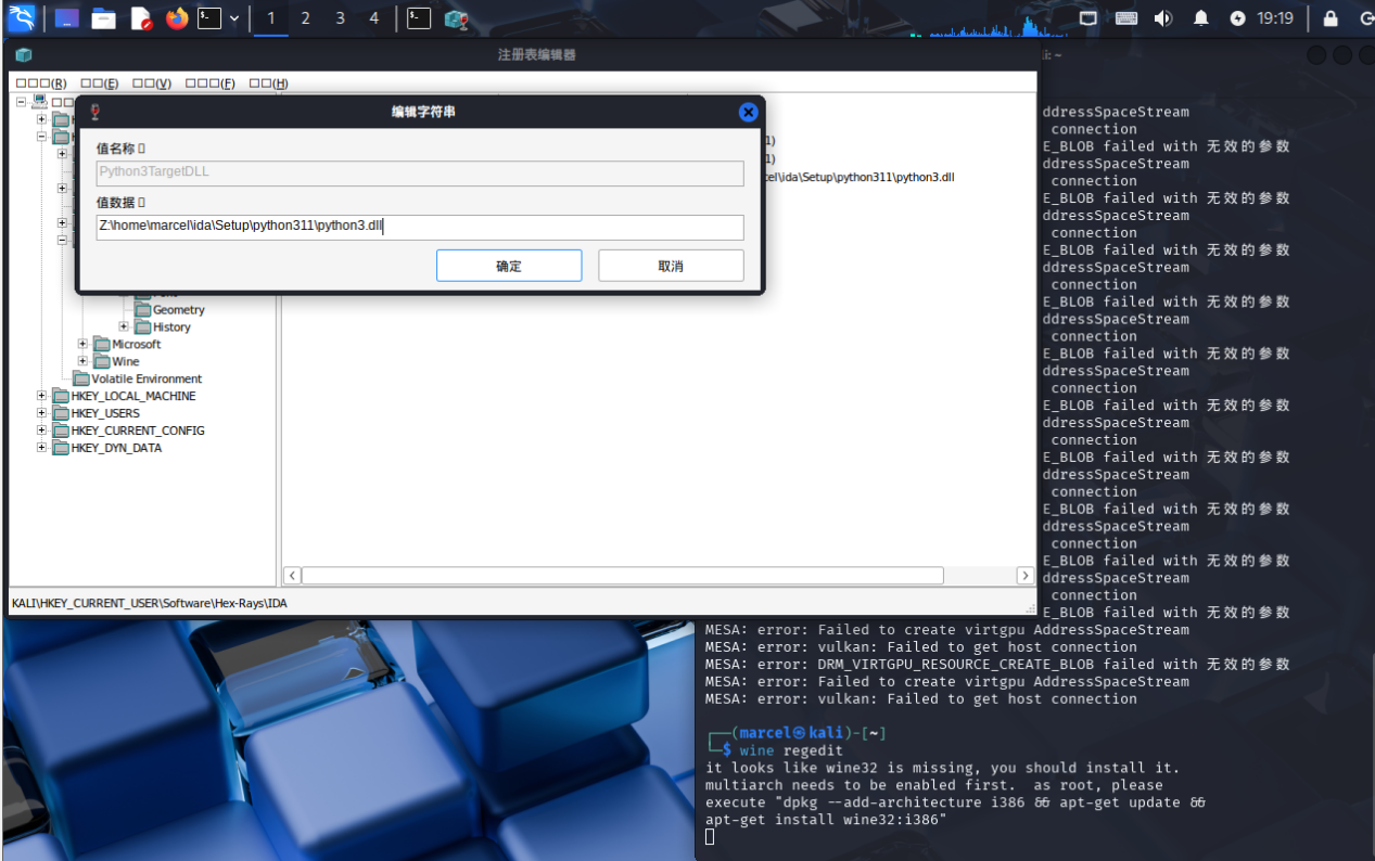 image-20250327191955228