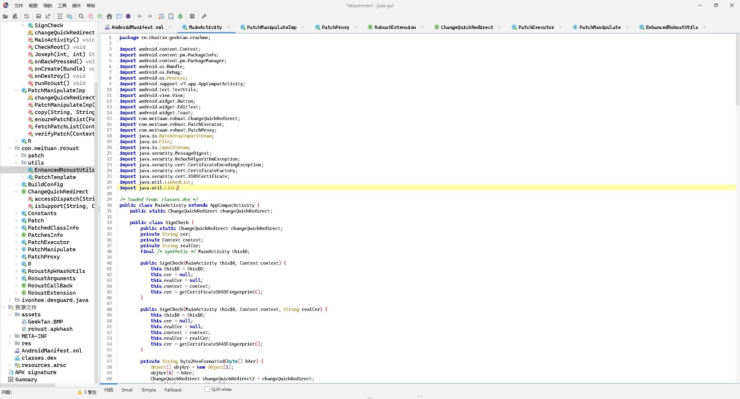 image-20250510164022406