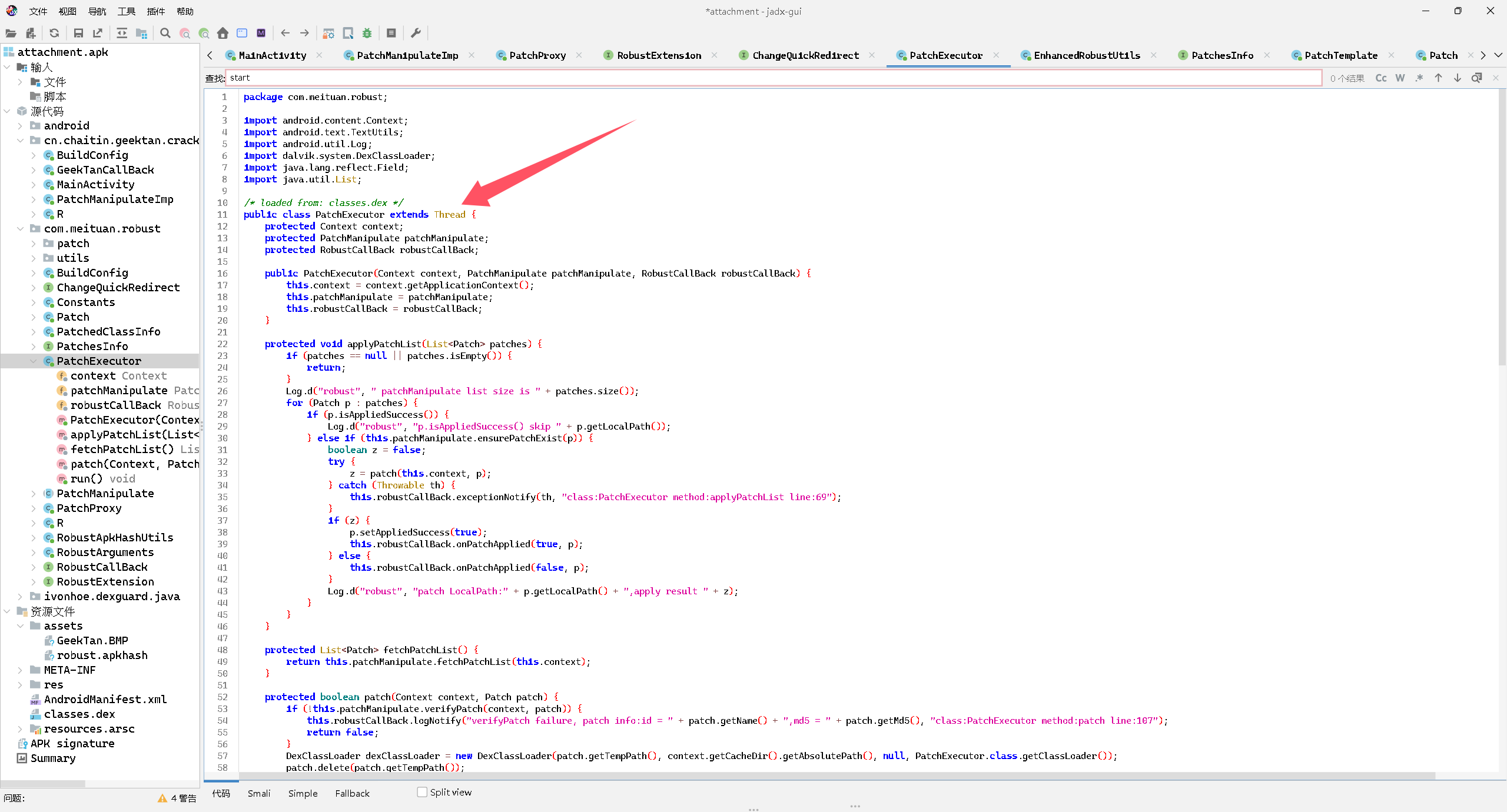 image-20250510175756877