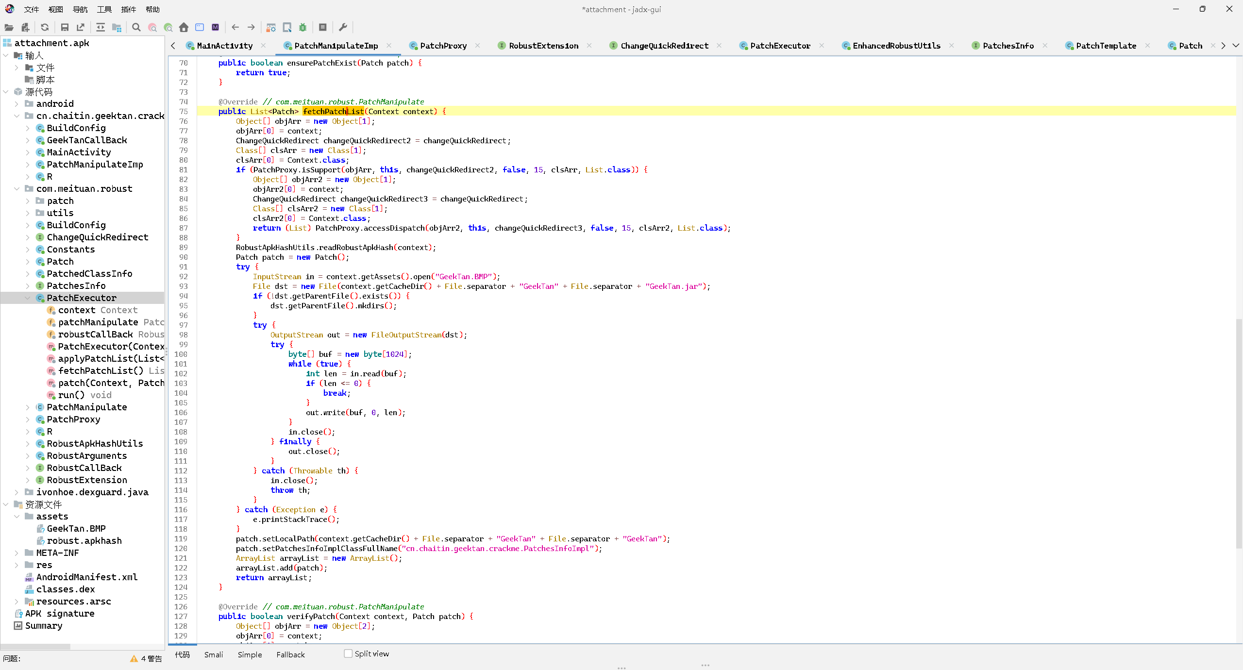 image-20250510182231344