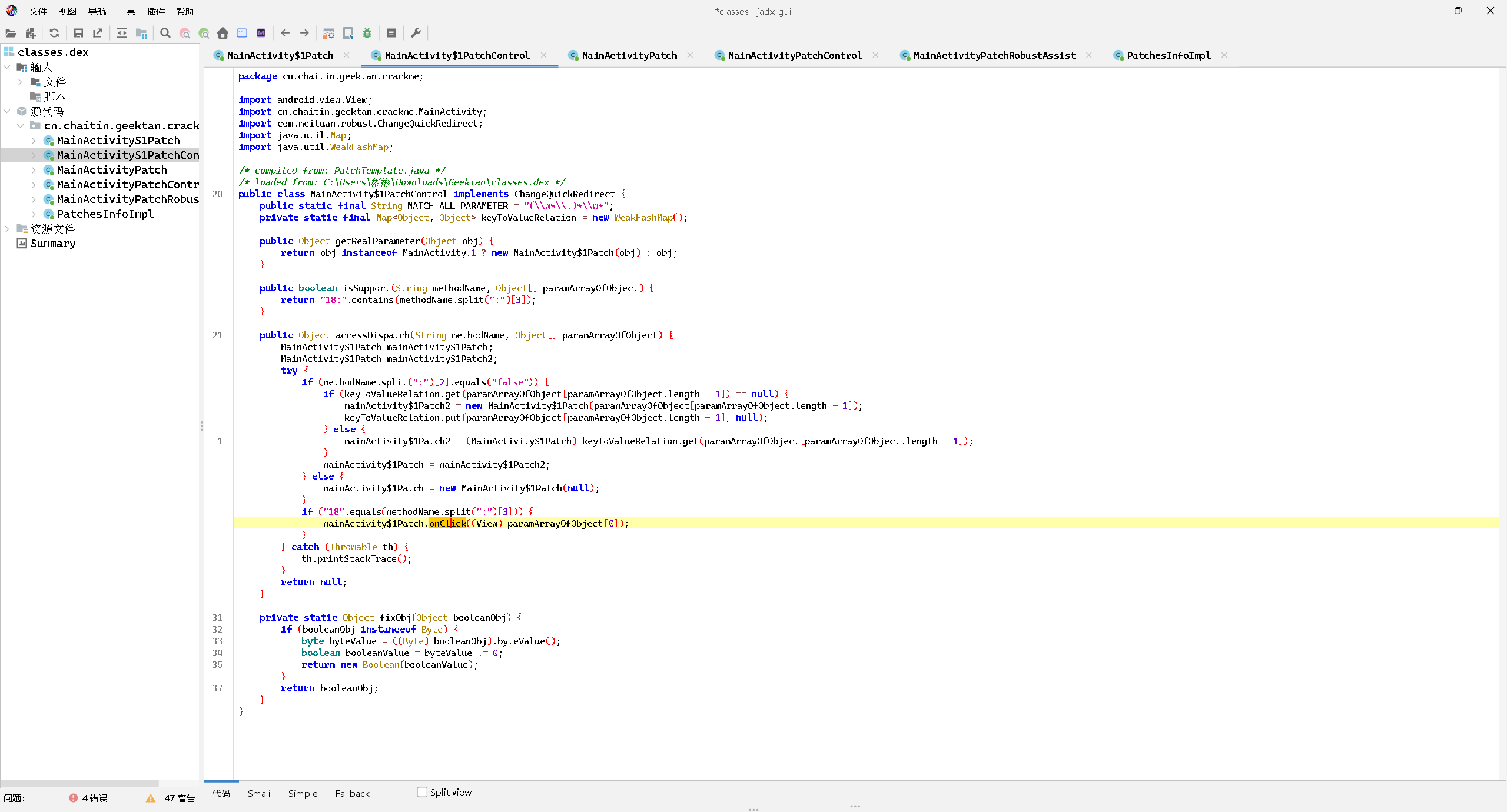 image-20250510184625454