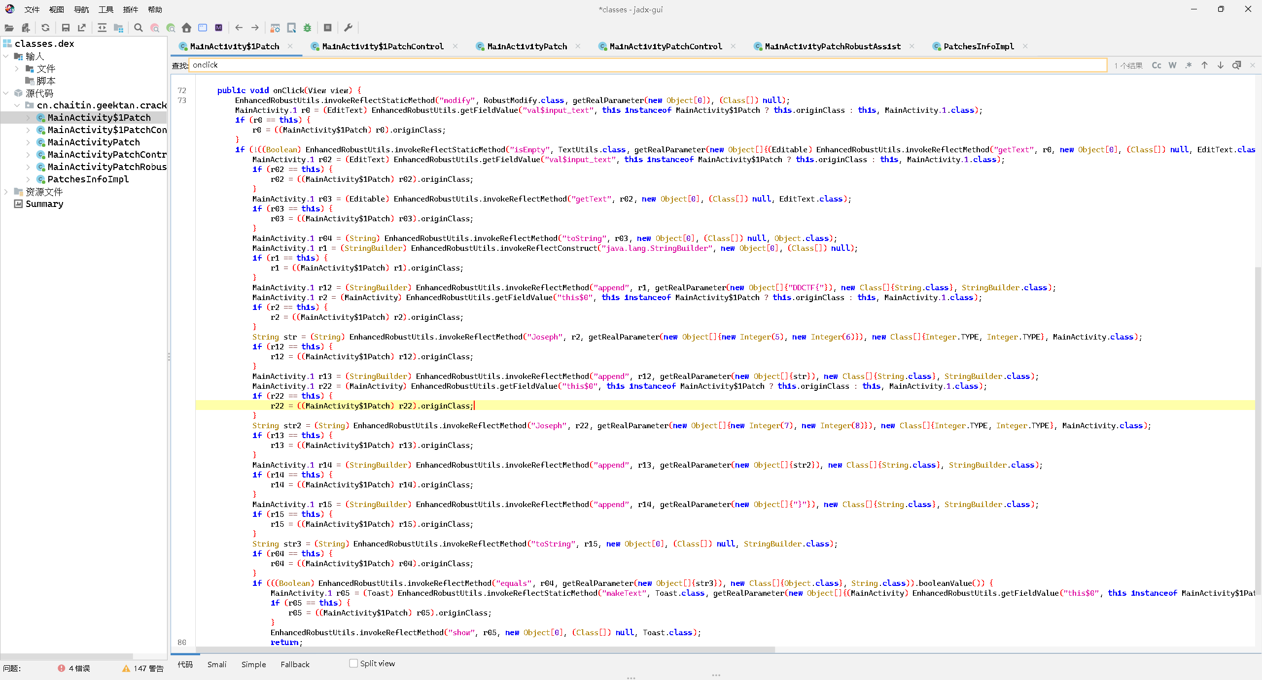 image-20250510185208782