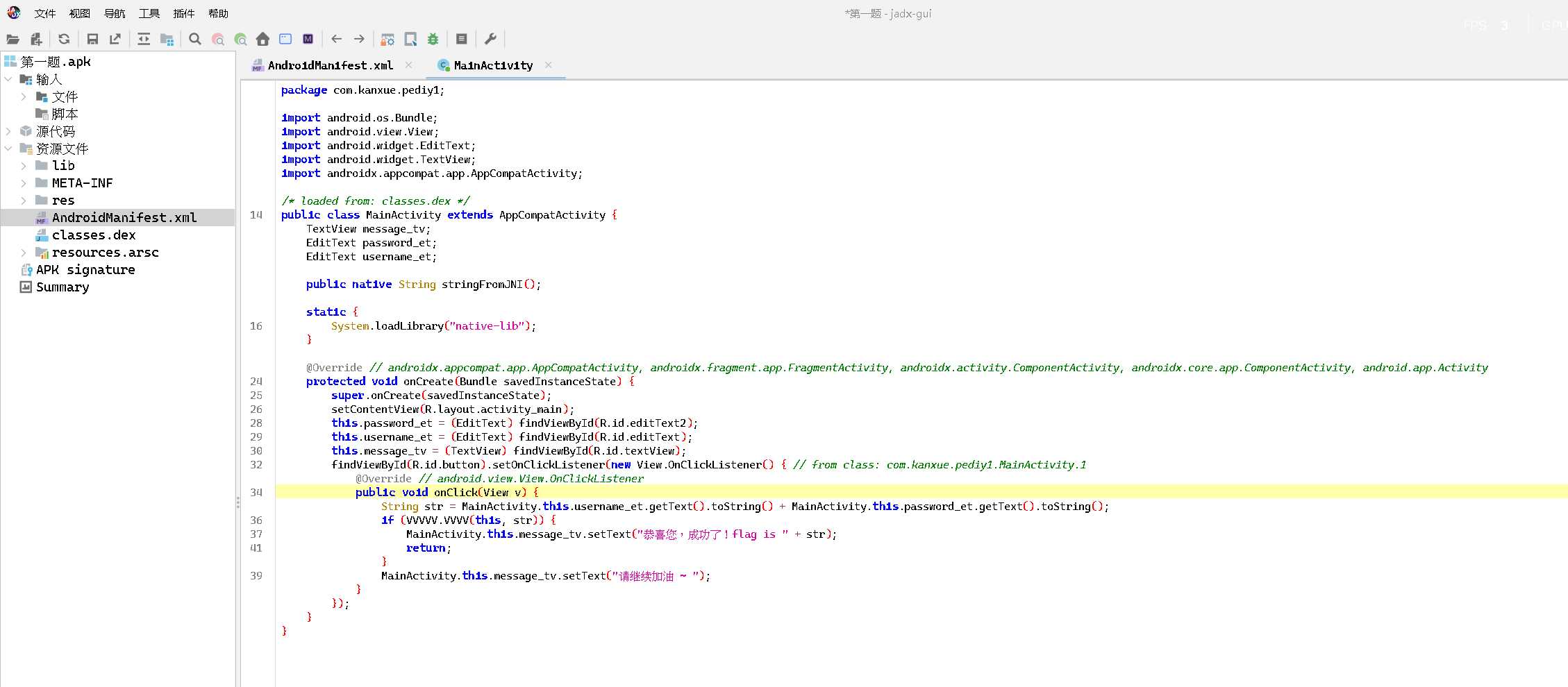 image-20250501224616370