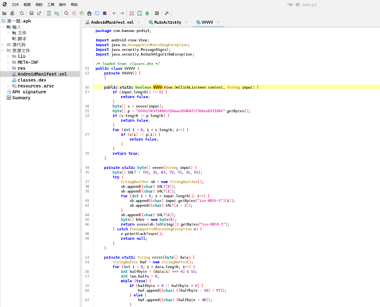 image-20250501224757212
